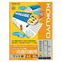 コクヨ インクジェットプリンタ用紙 スーパーファイングレード 両面印刷用 A3 KJ−M26A3−30 1冊(30枚)