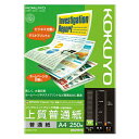 コクヨ インクジェットプリンタ用紙 上質普通紙 A4 KJ－P19A4－250 1冊（250枚）