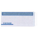 オービック 支給明細書窓付封筒シール付 235×107mm FT−1S 1箱(300枚) 【送料無料】