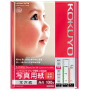コクヨ インクジェットプリンタ用紙 写真用紙 光沢紙 厚手 A4 KJ−G13A4−100N 1冊(100枚)