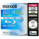 マクセル データ用BD−R 片面2層 50GB 1−6倍速 ホワイトワイドプリンタブル 5mmスリムケース BR50PWPC．5S 1個（5枚） 【送料無料】