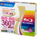 バーベイタム　録画用BD−RE　DL　260分　1−2倍速　ホワイトワイドプリンタブル　5mmスリムケース　VBE260NP5V1　1パック（5枚）