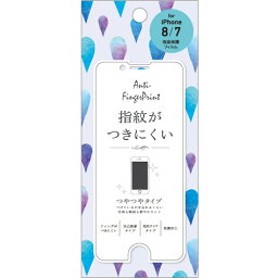 【お取寄せ品】 ヒサゴ　液晶保護フィルム　iPhone　8／7専用　防指紋（光沢）　UTPF815　1枚