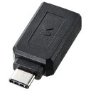 【お取寄せ品】 サンワサプライ Type-C USB A変換アダプタ ブラック AD-USB28CAF 1個