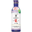 キッコーマン いつでも新鮮 しぼりたて生しょうゆ 450ml 1本