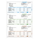 【送料無料】NEC N8147-23 スリムタワー用防塵フィルタB(5枚)【在庫目安:お取り寄せ】