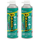 ミライセル　エアダスターPro　350ml（苦み成分なし）　MS2−ADPRO−2P　1パック（2本）