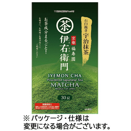 宇治の露製茶　伊右衛