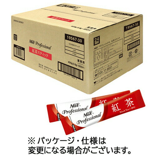 【1箱】味の素AGF　新茶人　紅茶　スティック　1箱（500本）