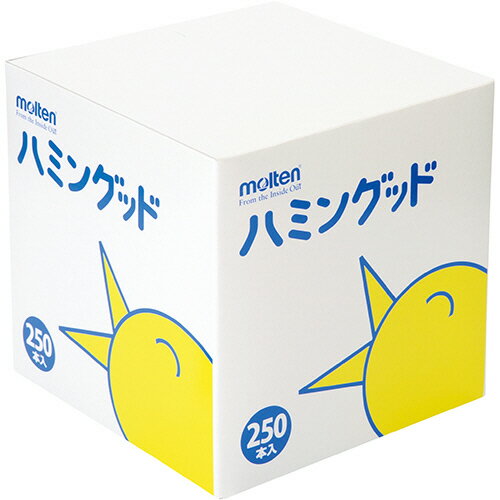 モルテン　ハミングッド　MHG250　1箱（250本） 【送料無料】