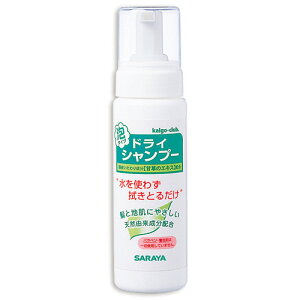 サラヤ　ドライシャンプー　泡タイプ　200ml　1本