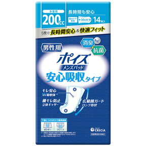 日本製紙クレシア　ポイズ　メンズパッド　安心タイプ　1パック（14枚）