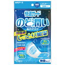 白元アース 快適ガード のど潤いぬれマスク 無香タイプ レギュラー 1パック(3枚)