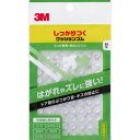 ぱーそなるたのめーる