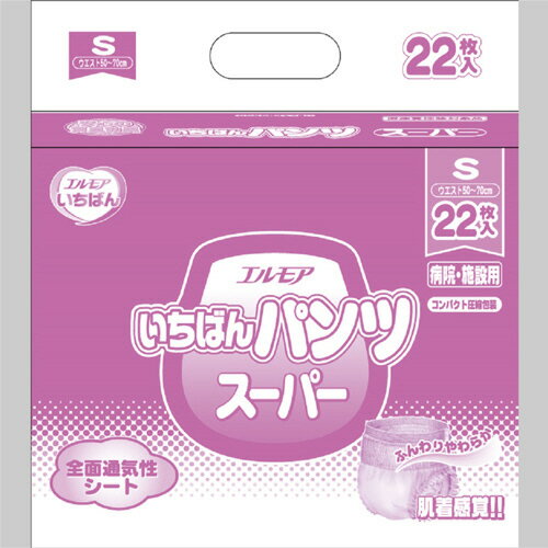 カミ商事　エルモア　いちばん　パンツ　スーパー　S　1パック（22枚）