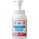 フェニックス アラ!ドライナリシング 550ml 1本