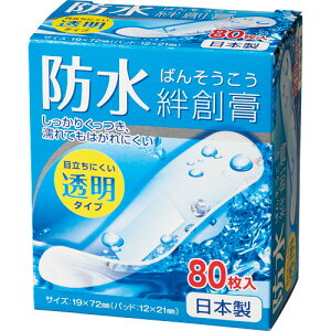 タカマツヤ　防水絆創膏　透明タイプ　1箱（80枚）