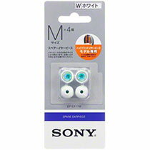 【お取寄せ品】 ソニー　ハイブリツドイヤーピース　Mサイズ　ホワイト　EP−EX11M／W　1パック（4個）