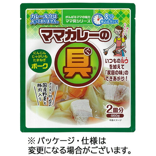 石田缶詰　ママカレーの具　ポーク　2皿分（460g）　1パック