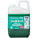 サラヤ　シャボネット石鹸液ユ・ム　2．7L　1本 【送料無料】