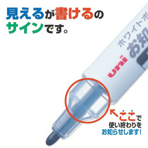 三菱鉛筆　ホワイトボードマーカー　お知らセンサー　中字丸芯　緑　PWB1204M．6　1本