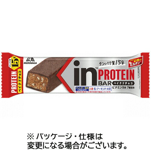 森永製菓　inバープロテイン　ベイクドチョコ　1本