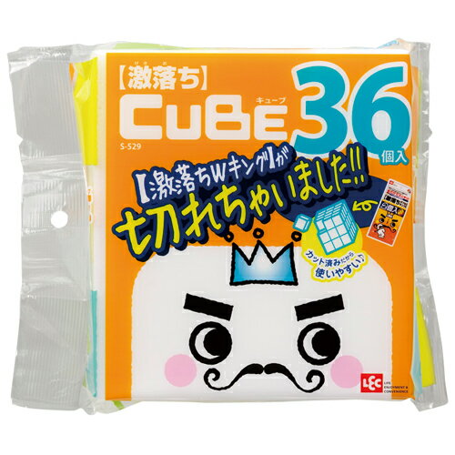 レック 激落ち CUBE メラミンスポンジ S−529 1パック 36個 