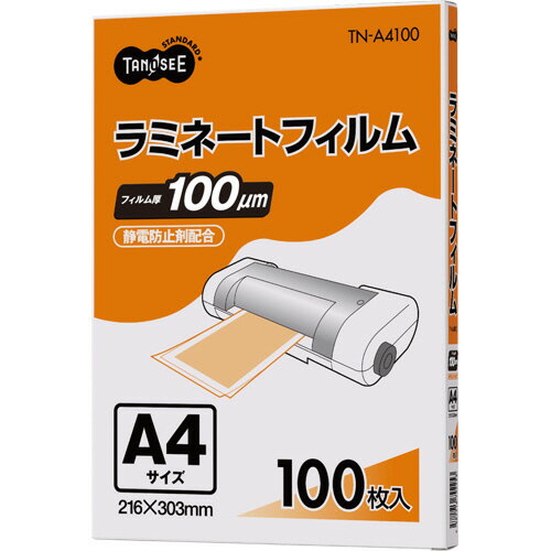 TANOSEE ラミネートフィルム A4 グロスタイプ（つや有り） 100μ 1パック（100枚）