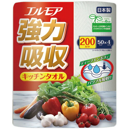 カミ商事　エルモア　強力吸収キッチンタオル　2枚重ね×50カット　1パック（4ロール）
