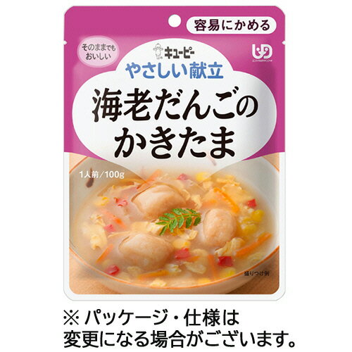 キユーピー　やさしい献立　海老だんごのかきたま　100g　Y1−6　1パック