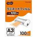 TANOSEE ラミネートフィルム A3 グロスタイプ（つや有り） 100μ 1パック（100枚）