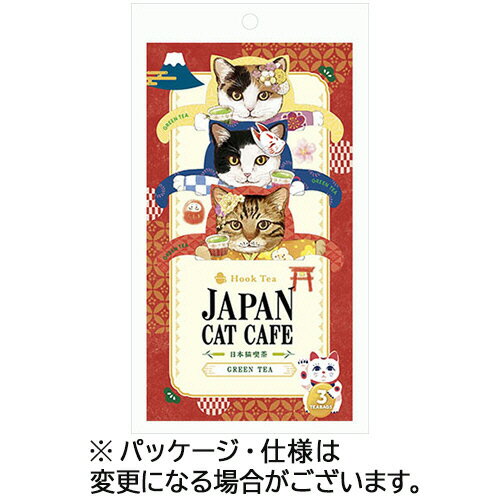 【お取寄せ品】 フックティー　ジャパンキャットカフェ（煎茶）　1．5g...(3)