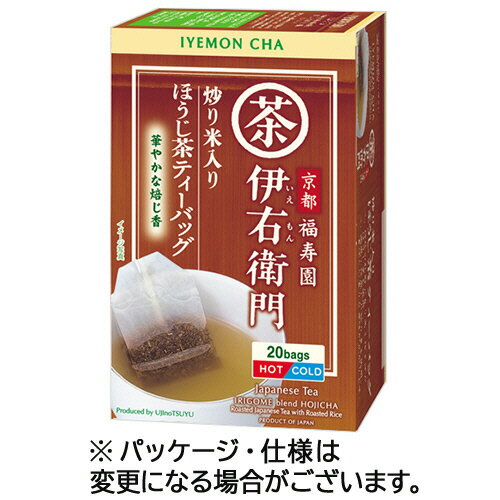 ●本格的な味わいの「伊右衛門」。●使いきりに便利な20バッグ入り。●タイプ／ティーバッグ、アルミ個包装●仕様／炒り米入りほうじ茶●内容量／2g（1バッグあたり）●1箱＝20バッグ※メーカー都合により、パッケージデザインおよび仕様が変更になる場合がございます。※賞味期限について：商品の発送時点で、賞味期限まで残り120日以上の商品をお届けします。●メーカー／宇治の露製茶●型番／684187●JANコード／4901046361109※メーカー都合によりパッケージ・仕様等が予告なく変更される場合がございます。ご了承ください。本商品は自社サイトでも販売しているため、ご注文のタイミングにより、発送までにお時間をいただいたり、やむをえずキャンセルさせていただく場合がございます。※沖縄へのお届けは別途1650円(税込)の送料がかかります。