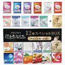【お取寄せ品】 マックス 汗かきエステ気分 12種スペシャルBOX 1箱(24包:12種類×2包)(3)