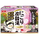 白元アース いい湯旅立ち にごり炭酸湯 やすらぎの宿 45g/錠 1箱(16錠:4種類×4錠)