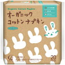 コットン・ラボ オーガニックコットンナプキン 羽つき 21.5cm 1パック(20個)