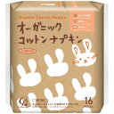 コットン・ラボ オーガニックコットンナプキン 羽なし 25.5cm 1パック(16個)