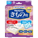 白元アース ミセスロイド きもの用 (防虫シート3枚+調湿剤3個) 1箱