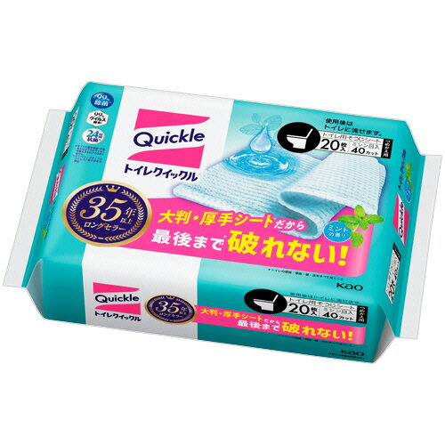 花王　トイレクイックル　つめかえ用ジャンボパック　1パック（20枚：10枚×2個）のサムネイル