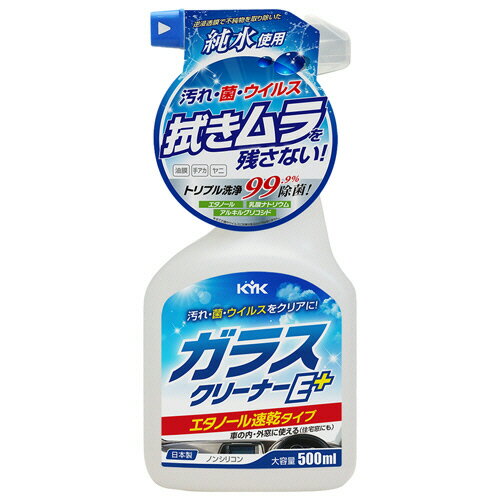 ڤʡ Ųʹȡ饹꡼ʡEץ饹500mL220221