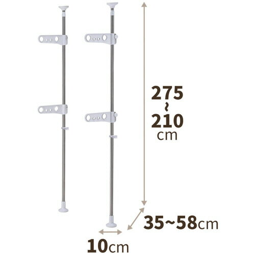 送料無料 セキスイ 竿止めミニ（2個セット）【CP】