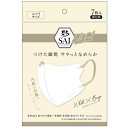 【お取寄せ品】 日翔 彩(SAI) シルクフィールマスク 個包装 ふつうサイズ ホワイト×ベージュ 1パック(7枚)