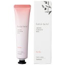 【お取寄せ品】 フレーバーライフ社 hana to mi ハンドクリーム baika 40g 3541 1本