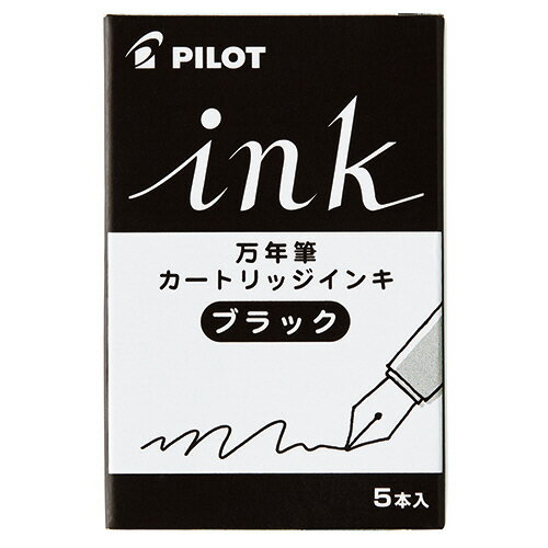 パイロット　万年筆用カートリッジインキ　ブラック　IRF−5S−B　1箱（5本）