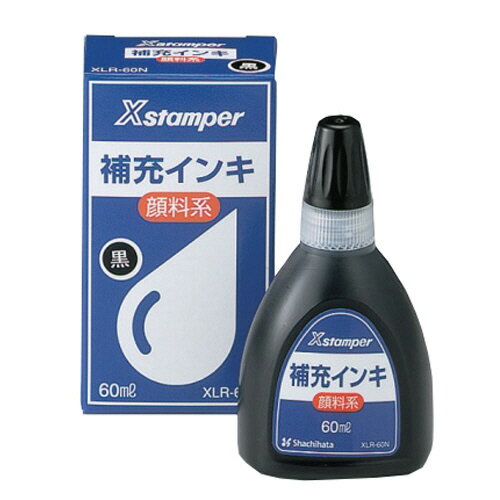 シヤチハタ　Xスタンパー　補充インキ　顔料系全般用　60ml　黒　XLR−60N　1個