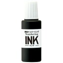 【お取寄せ品】 プラス　専用ナンバーリングインク　20ml　ブラック　IJ－900　BK　1個