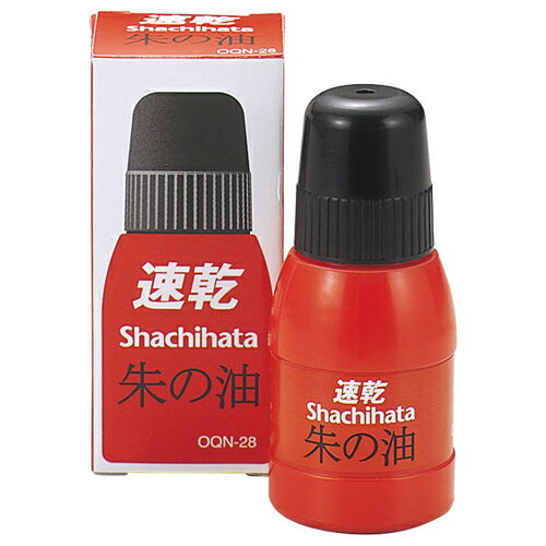 シヤチハタ 速乾シヤチハタ朱の油 28ml OQN−28 1個