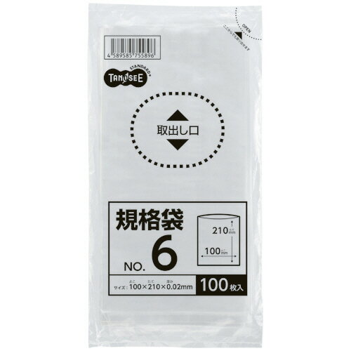 【楽天市場】TANOSEE 規格袋 6号 0．02×100×210mm 1パック（100枚）：ぱーそなるたのめーる