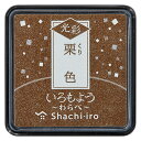 【お取寄せ品】 シヤチハタ いろもよう 光彩 わらべ 栗色(くりいろ) HAC-S1G-BR 1個