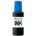 【お取寄せ品】 プラス　専用ナンバーリングインク　20ml　ブルー　IJ－900　BL　1個